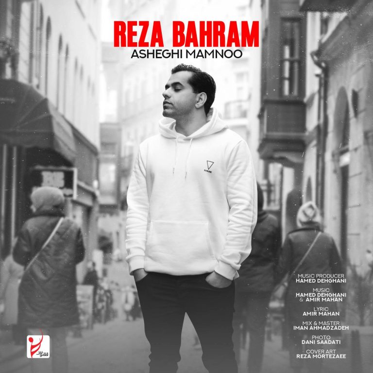 Reza Bahram Asheghi Mamnoo